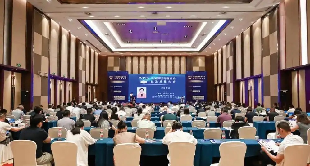 ผู้นำอุตสาหกรรมแสงสว่างก้าวไกลด้วยคุณภาพมาตรฐาน